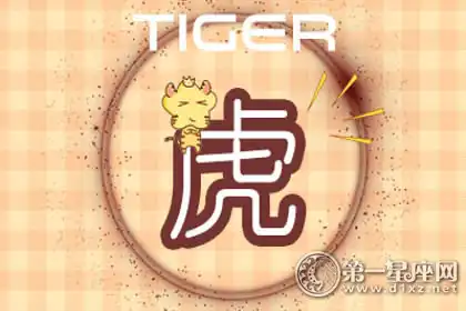 自以為是 從來不把別人當回事的生肖