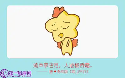 遇事沉不住氣 生氣又兜不住火的生肖