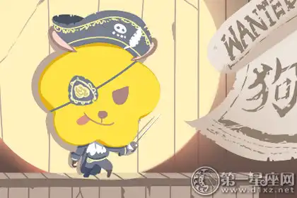 當程式設計師不輸理科男的生肖女