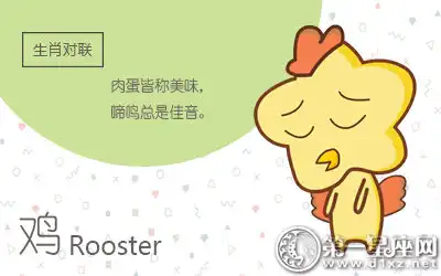 如何用顏值打動這些生肖