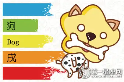 職場達人 這些生肖如何做到和同事和睦相處