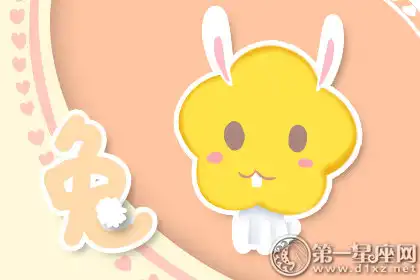 這些生肖保有獨立而隨和的品格