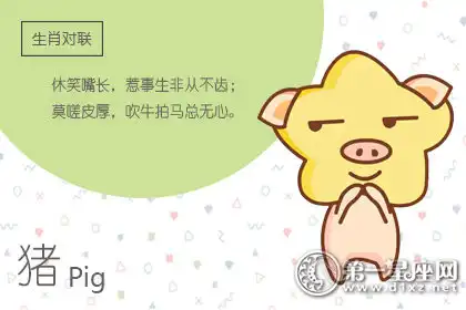 這些生肖有教養 懂得迴避別人的難堪