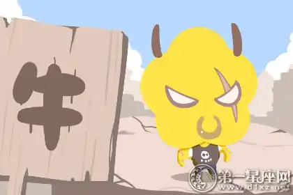 什麼生肖的人表白前要先做一段朋友