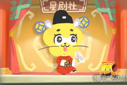 最信老一套 對測命深信不疑的生肖女