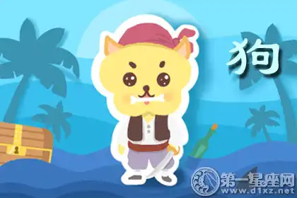 集體環境中會擔心別人嫌棄自己的生肖