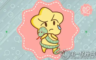 12生肖中誰做事總喜歡拖到最後一刻