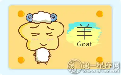 想要越活越年輕的生肖