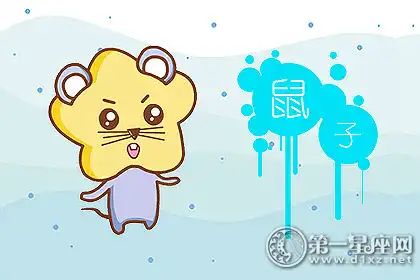 這些生肖很魔性 一看到就想笑