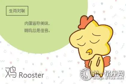 多才多藝 這些生肖不怕失業