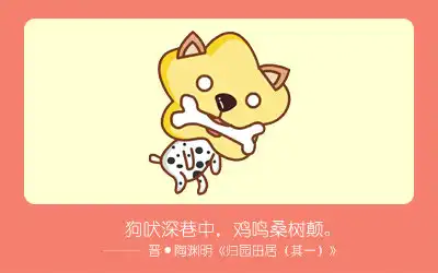 不為私利 不遺餘力提攜後進的生肖