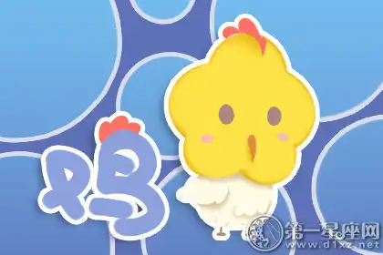 受到打擊還若無其事的生肖