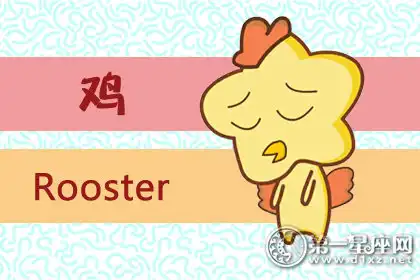 貪心 這些生肖永遠學不會見好就收