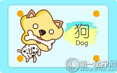 絕對不把工作中的負面情緒帶回家的生肖
