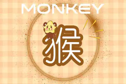 把妹很有技巧 長得醜不影響戀愛的生肖男