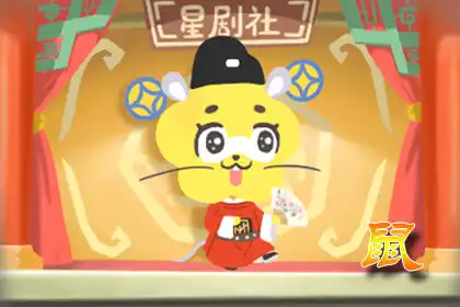 一家三口哪種屬相是最合？