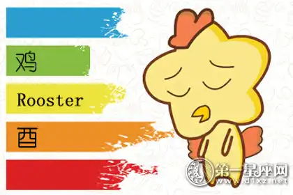 欲速則不達 這四大生肖最追求平穩