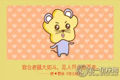 被父母催婚 這些生肖總有辦法逃脫