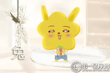 用理性心態看待世界的生肖