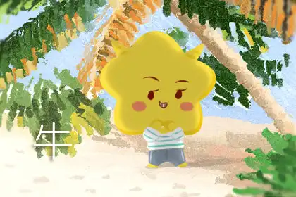 總是為了未發生的事擰巴的生肖