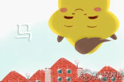 一逛街就開始大吃特吃的生肖