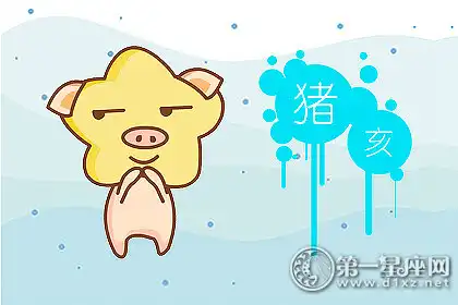 不甘平庸 不折騰枉為人世的生肖男