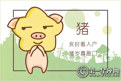 學霸 發誓要成為博士的生肖女