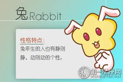 老好人 從來都沒有防備心的四大生肖