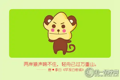 這四大生肖總是好高騖遠 眼高手低