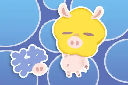 艾菲爾 幸運能旺夫的生肖女