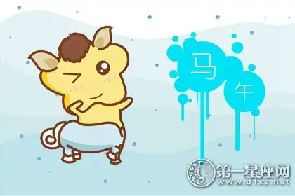 這些生肖花錢像丈二金剛掃地 大手大腳