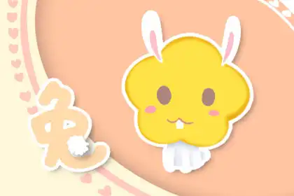 終生忙碌 但依舊無法脫貧的生肖