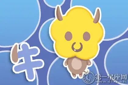 連體嬰兒 這些生肖就喜歡和人待在一起