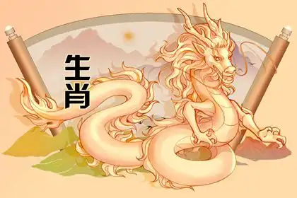 又懶又有富婆的生肖女 龍女懶人有懶福