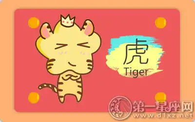 隨著年齡增長氣場越來越強的生肖