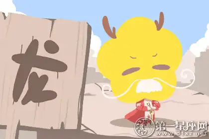 從不依賴男生 懂得自強的生肖女