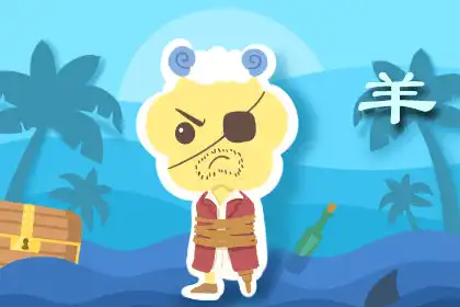 三五成群打一生肖動物 是什麼生肖