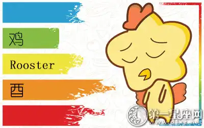 擁有富貴命被上天恩寵的生肖女