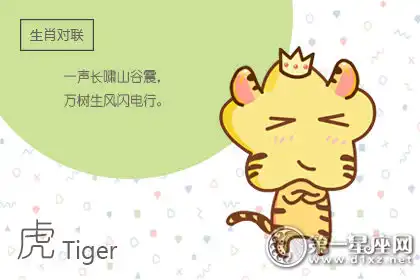 邋裡邋遢沒有自律性的四大生肖