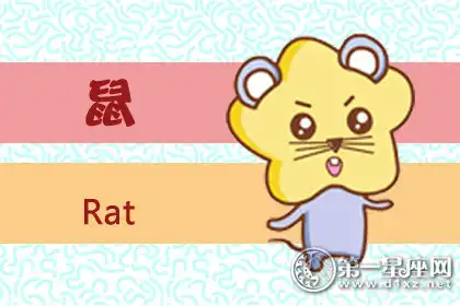 給他再多機會也不會為你改變的生肖男