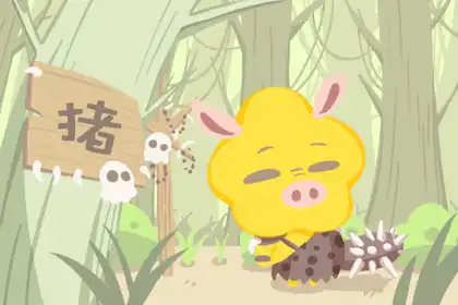 這些生肖懶怠收拾 生活有些邋遢