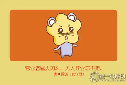 要哄這些心情不好的生肖 投食就行