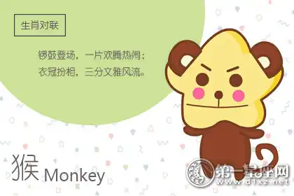 不虧待每一分熱情的生肖