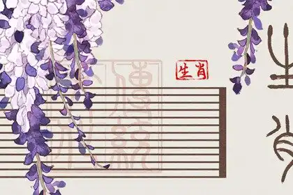 養男人的生肖女 不能接受養男人的生肖女