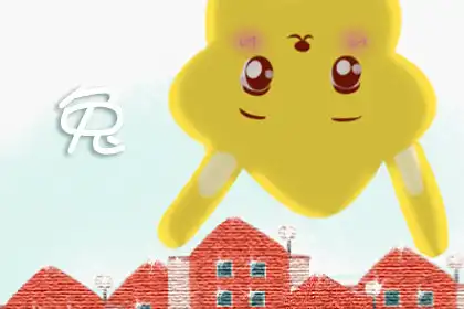 12生肖誰是小人 小人什麼生肖