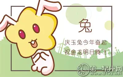這些生肖男喜歡女漢子