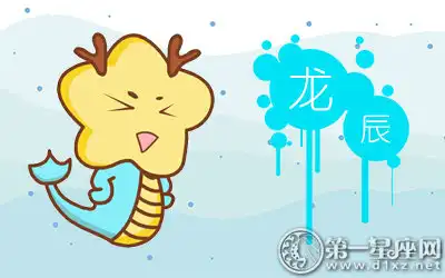 這些生肖約會總愛遲到