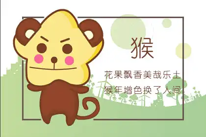 不會哄媳婦的三個生肖男