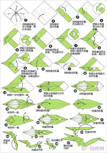 十二生肖摺紙圖解 教你折出12生肖形狀