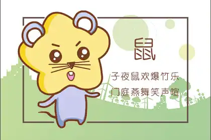 自娛自樂 最可能成為不婚族的生肖